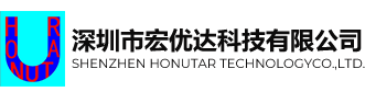 Shenzhen Hongyuda Technology Co., Ltd